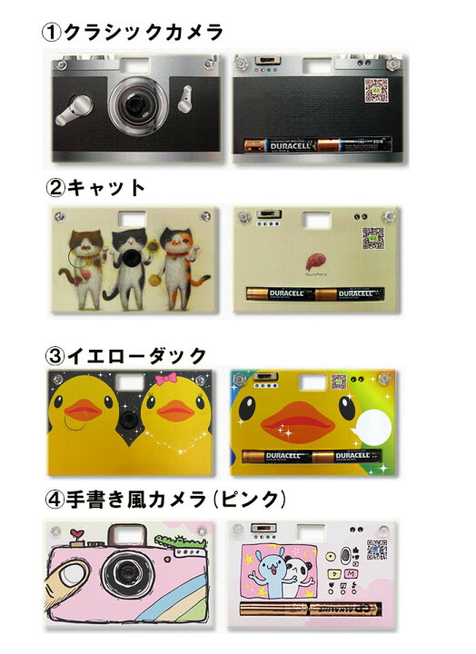 楽天市場】Papershoot 交換用着せ替えカバー ペーパーシュート あす楽 