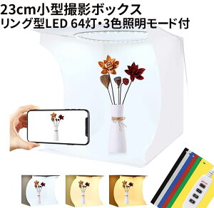 Be{bNX ȈՃX^WI 23x23cm ܂肽 puluz OCg 3FLEDCg \LED 6Fwi Be BeLbg t} I[NV iBe