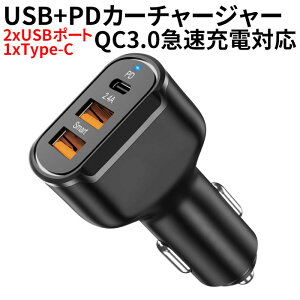 J[`[W[ VK[\Pbg USB PD ԍڏ[d usb-c typec }[d 3|[g X}z[d [d 12/24V [d X}z  AhCh iPhone13 pro iPhone12 X}[gtH ^ubg