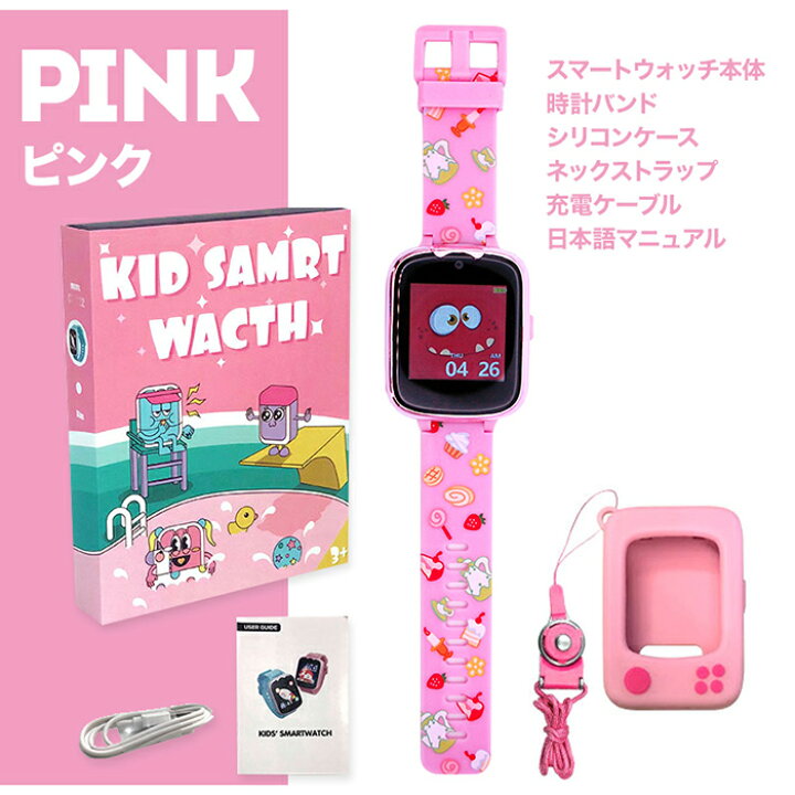 楽天市場 キッズ スマートウォッチ 子供 腕時計 大容量メモリー 日常防水 自撮り ギフト 人気 クリスマス おもちゃ ゲーム カメラ 男の子 女の子 こどもの日 プレゼント 4歳 5歳 6歳 7歳 小学生 知育玩具 子供 誕生日プレゼント 無料ラッピング プレミアムギア