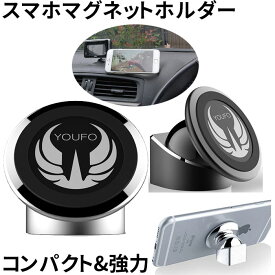楽天市場 冷蔵庫 マグネット 車用品 バイク用品 の通販