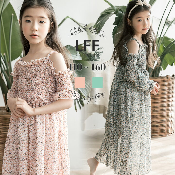 楽天市場 子供服 女の子 オフショルダー ワンピース 110 160cm グリーン ピンク 花柄 アームカバー キッズ ガールズ フリル 半袖 長袖 キッズ服 子ども服 夏服 キッズ用 ノースリーブ サマードレス L F F Premium Interior Shop