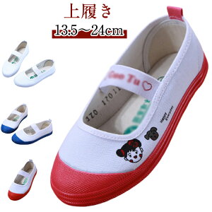 ΂ b y qp 㗚 w  C j̎q LbY ̎q C\[ 㗚 qǂ wN wZ q wN  WjA 킢 㗚 킮 15.5cm 16cm 18.5cm 19cm
