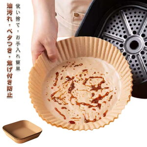 GAtC[ p ϔM ϖ ϐ mtC[  a16 cm ~` ` 200 VՂ~ ΉGAtC[ dqW I[u   ANZT[ S 