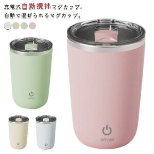 ~LT[Jbv a}OJbv 350ml ^CvC[d XeX ChaJbv ܂ }O{g dC~LVO}O R[q[Jbv haJbv t^t g  