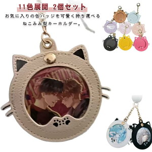 2Zbg L[z_[ ʃobW fBXvC L ʃobWz_[ ˂݂݊ʃobWP[X ʃoba RNV ObY ʃobWP[X Aj ObY I^ ˂݂݊ʃobWP[