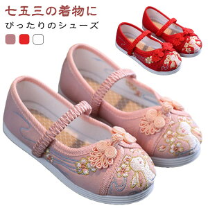 LbY q  ǎC ܎O C  hJ  ̎q ₷ 14.3-23cm qC ԕhJ ₷ ǎC a qC V[Y ǂ `CiC \  Xgbu