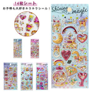 14Zbg JvZV[ ̃V[ V[ 3DV[ ̎q w M V[ Jt h LL m[g  fR fRV[ FB a v[g m[g 킢 