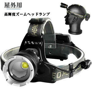 LED�w�b�h���C�g �w�b�h�����v �ނ� ���P�x �c�ʕ\�� �L�k�Y�[�� SOS �[�d�� ���`�E���[�d�r3���� �h�� ���p 3�i�K�_�����[�h USB�[�d ���O �L�����v ��Ɠ� �o�R ��ނ�