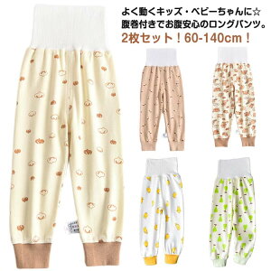 2ZbgIq pc tpc LbY q xr[ Ԃ pW} Y{ pc [EFA iCgEFA 60 70 80 90 100 110 120 130 140cm j̎q ̎q {[CY K[