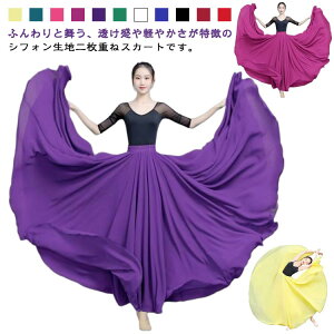 _Xߑ XJ[g OXJ[g s[X VtH }LV 720x S~ Ќ_X p\hu x[_X ߑ qbvzbv R[X Xe[Wߑ L T[L[XJ[g