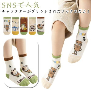  C 5Zbg q LbY j̎q ̎q \bNX 5g N[\bNX  Rbg ʋC qǂC ǂC ʔ  킢 xr[ C WjA w 