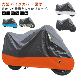250cc oCNJo[ ^oCNJo[t oCNJo[ 125cc 400cc ϔM oCNJo[  oCN Jo[ t h ώO oCN Jo[ ˍ ϔM XN[^[ oCN Jo[ uv Jbg T