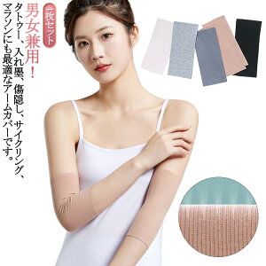 4Zbg ^gD[B hB A[Jo[ 20cm ʋC Xgb` uvJbg Ă΍  tatoo Ղ fB[X Y ₦΍ jp 0.2cm BT|[^[ 