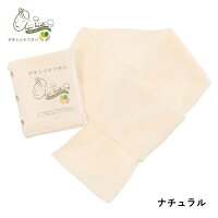ダキシメテフタバタオル