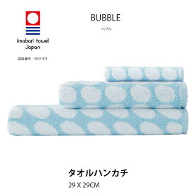 楽天市場 ハンドタオル かわいいの通販