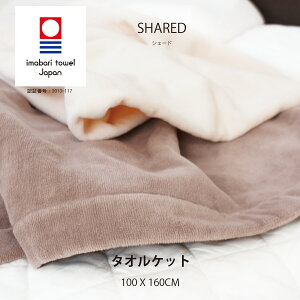 毛布 タオルケット 人気商品ランキング 価格 Com 毛布 タオルケット 人気商品ランキング 価格 Com