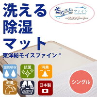 さらっとファインスタンダード