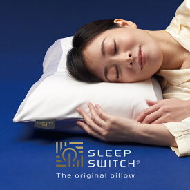 SLEEP SWITCH オリジナルピロー レギュラー （沈みすぎず、硬すぎず、寝返りしやすく、通気性もいい。そんな欲張りな枕）スリープスイッチ 日本製 洗える 丸洗い ポリエステル わた 綿 パイプ 通気性 ワイド 寝返りしやすい 横長 幅広 仰向け 横向き 安眠 快眠 おすすめ 人気