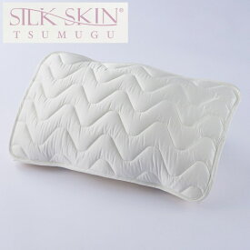 SILK SKIN TSUMUGU 枕パッド （天然シルクを使った上質で優しい肌触りの枕パッド） シルクスキン ツムグ 65×45cm 高級 洗える 日本製 洗濯 通気性 ムレにくい 美容 女性 レディース おすすめ 人気 おしゃれ かわいい 髪 肌 寝具 絹 まくらパッド ピローパッド