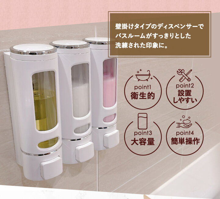 PREMM マグネット 簡単取り付け 壁掛け シャンプーディスペンサー トリプル 380ml x 3, シルバー Type2 値引き