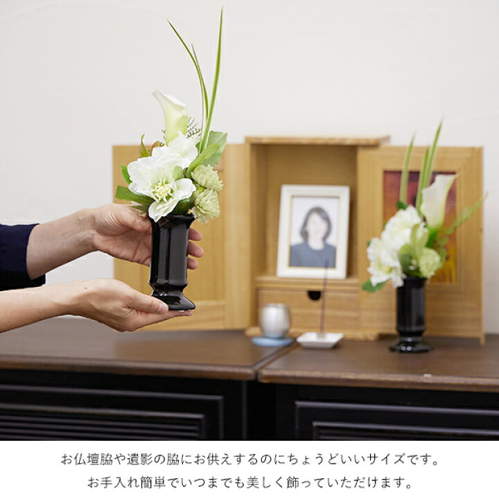 楽天市場 仏花 供花 造花 アーティフィシャルフラワー クリスマスローズ マス Prima 仏壇用 仏壇 法事 献花 お供え花 お供え お悔み お悔やみ 花 お彼岸 彼岸 フラワーアレンジメント Prima Greenpark