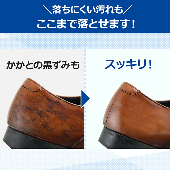 楽天市場】革靴クリーナー サフィール レノマット リムーバー 100ml 靴 
