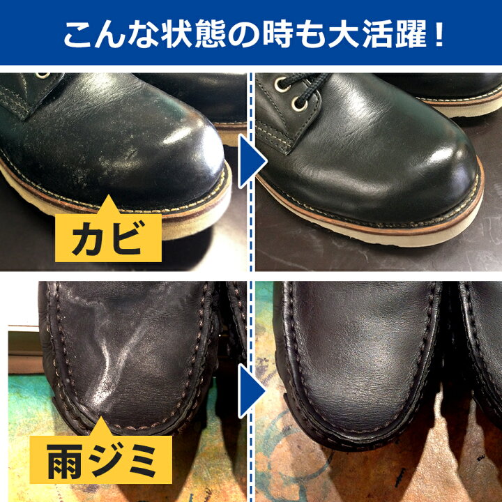 楽天市場】革靴クリーナー サフィール レノマット リムーバー 100ml 靴 