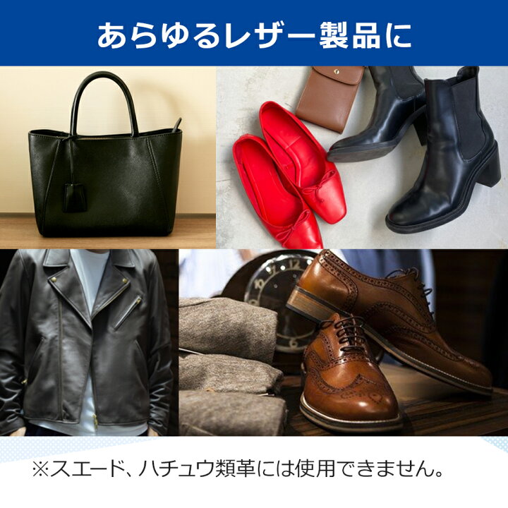 楽天市場】革靴クリーナー サフィール レノマット リムーバー 100ml 靴 