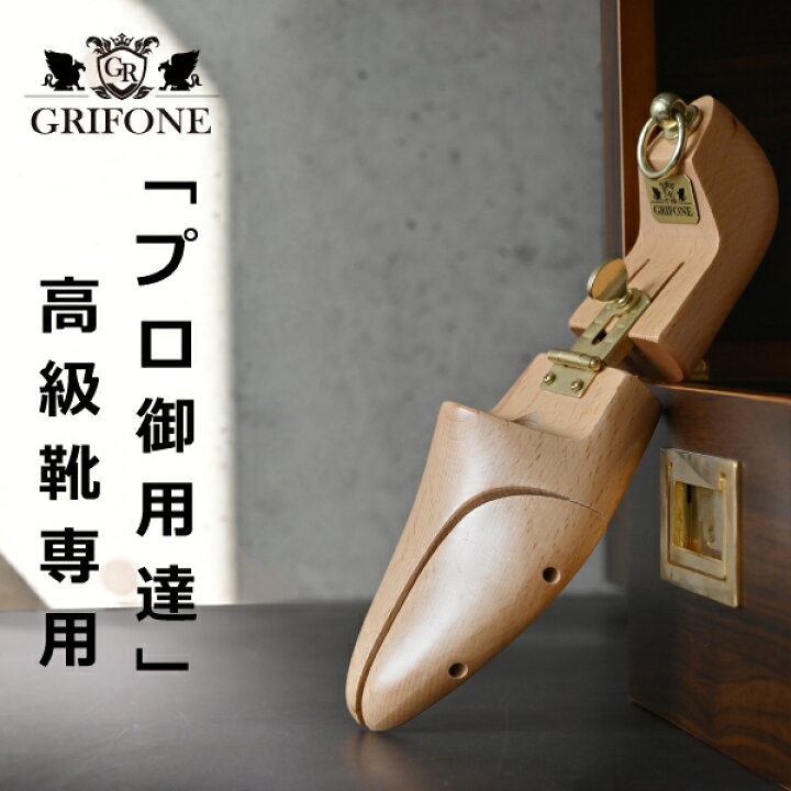 楽天市場】【マラソン限定 P10倍】 GRIFONE グリフォーネ ヒンジ ネジ 