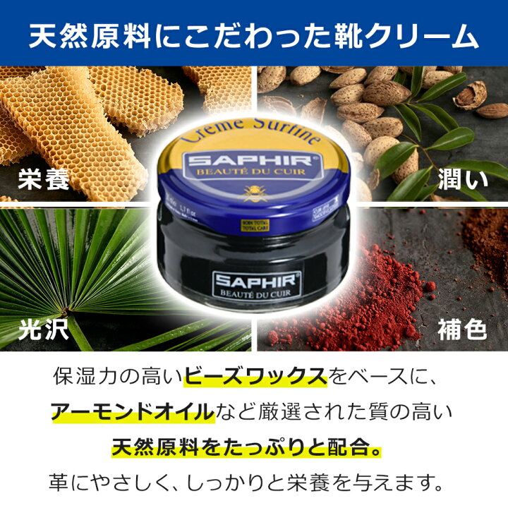 楽天市場】究極コスパ サフィール シューケア スターターセット (シングルDX)【送料無料 当店限定】 靴磨きセット 革靴 手入れ セット 入門用 初心者 入門セット メンテナンス 黒 無色 靴クリーム ブラシ クリーナー SAPHIR PA-SA26 ギフト : SAPHIR公式 靴磨きの Prime ... 楽天市場】究極コスパ サフィール シューケア スターターセット (シングルDX)【送料無料 当店限定】 靴磨きセット 革靴 手入れ セット 入門用 初心者 入門セット メンテナンス 黒 無色 靴クリーム ブラシ クリーナー SAPHIR PA-SA26 ギフト : SAPHIR公式 靴磨きの Prime ...