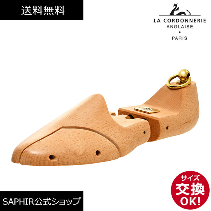 楽天市場】【レビュー投稿で500円クーポンGET】 コルドヌリ アン 