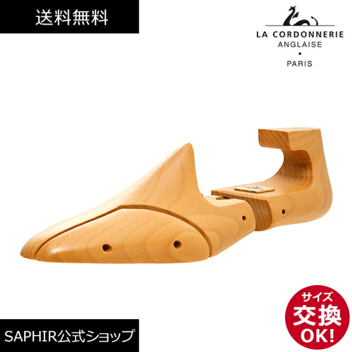 楽天市場】【マラソン限定 P3倍】 コルドヌリ アングレーズ EM500E  