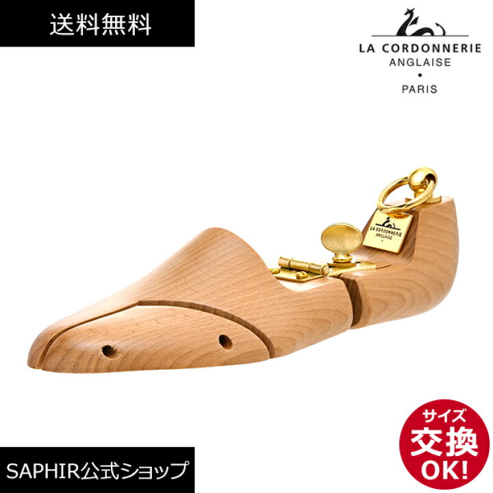楽天市場】【レビュー投稿で500円クーポンGET】 コルドヌリ アン 