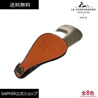 コルドヌリ アングレーズ 携帯用 靴べら メタル シューホーン ショート LA CORDONNERIE ANGLAISE 折り畳…