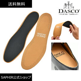 ダスコ シープレザーインソール 本革 インソール Dasco レザー インソール 中敷き 革 天然 消臭 羊皮 本革 ヌメ革 クッション 吸湿 足裏 足の痛みに メンズ レディース 男性 女性