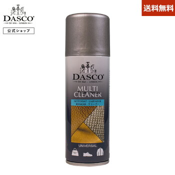 マルチクリーナーDasco(ダスコ)マルチクリーナースプレー200mlあす楽対応