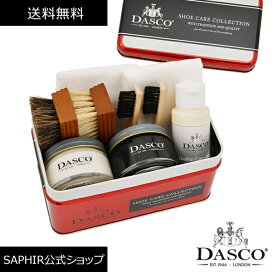 楽天市場】 ダスコ（Dasco） > 『靴磨きセット』 ダスコ（Dasco 
