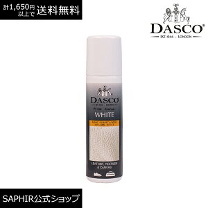 _XR U[ zCgi[ Dasco FX[XU[ F 75ml