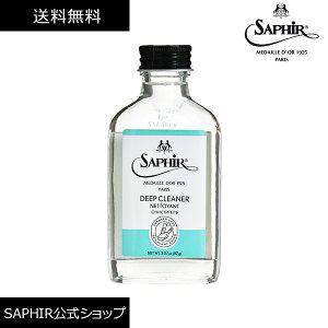 TtB[ m[ Xj[J[PA fB[vN[i[ yz Xj[J[ ꗎƂ N[i[ U[  \[ eiX V[PA  C vC C saphir noir 100ml