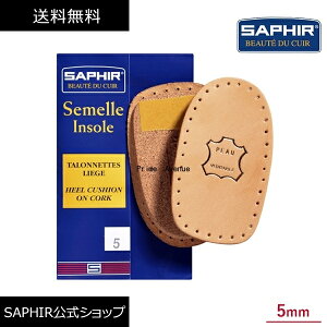 TtB[ RN NbV SAPHIR  Ռ z C\[ ~ CC h~ C y {v v tBbg q[ グ 5mm Y fB[X j 
