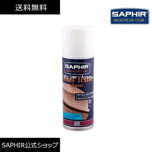 TtB[ IjeLX^CXv[ SAPHIR N[jO  ꗎƂ Xv[ U[  XG[h eLX^C ebNX f Ȃǂ 200ml