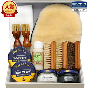 ɃRXp TtB[ V[PA Rv[gZbg yXz CZbg vC Zbg 812_ C  Zbg C݂  F F CN[ uV N[i[ SAPHIR 