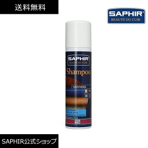 TtB[ N[jO [XVv[ XG[h  [V N[i[ [X Vv[ SAPHIR kobN Nъv ې PA ꗎƂ I[f g[^PA 150ml