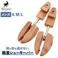 【レビュー投稿で500円クーポンGET】軽量で色々な靴に合う！ スレイプニル スタンダード モデル 【サイズ…