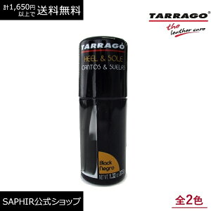 ^S GbWXgA[ tarrago Ro \[ dグ F 35ml