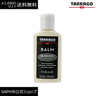 タラゴ レザーケアバーム tarrago スムース革 革 クリーニング 汚れ落し 艶出し 保革 財布 バッグ などに…