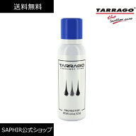 タラゴ スニーカー プロテクター スニーカーケア シリーズ tarrago スポーツ シューズ 防水 ミスト 皮革 …