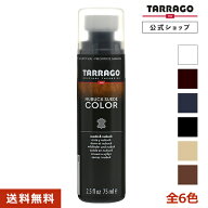 【送料無料！】タラゴ スエードリキッド tarrago スエード 起毛革 ヌバック レザー リキッド スエード 用…
