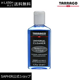 タラゴ ユニバーサル クリーナー tarrago スムース革 スエード テキスタイル 革 クリーニング 財布 バッグ などに 125ml